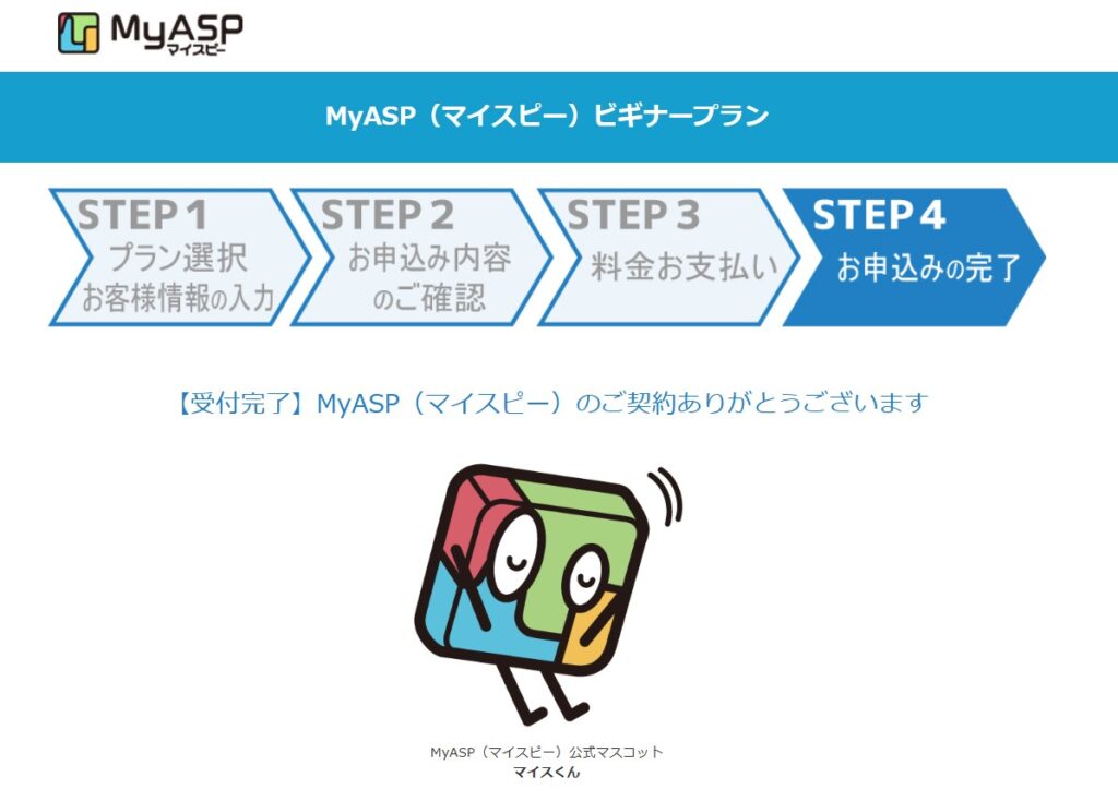 myasp