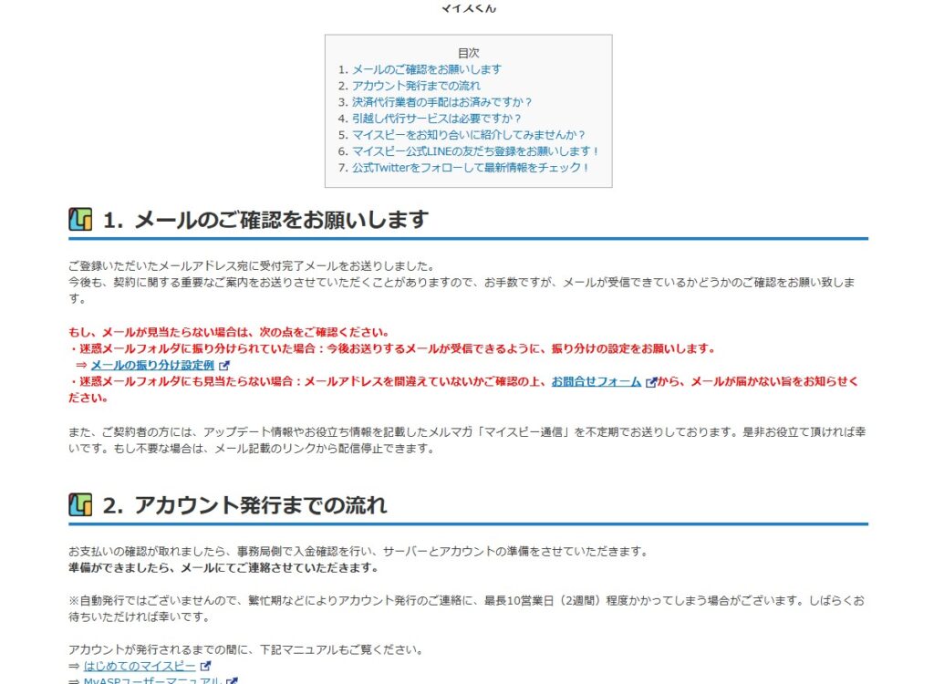 myasp