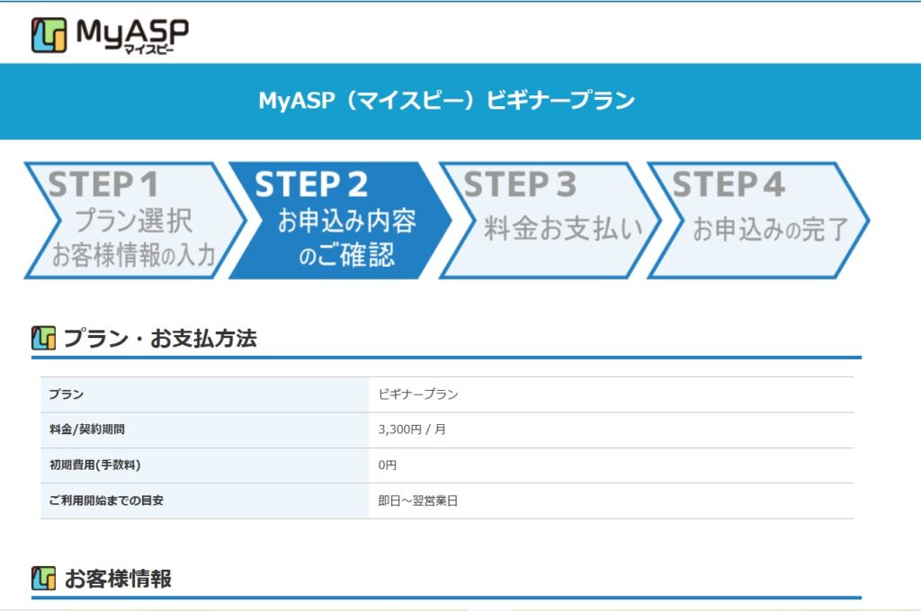 myasp